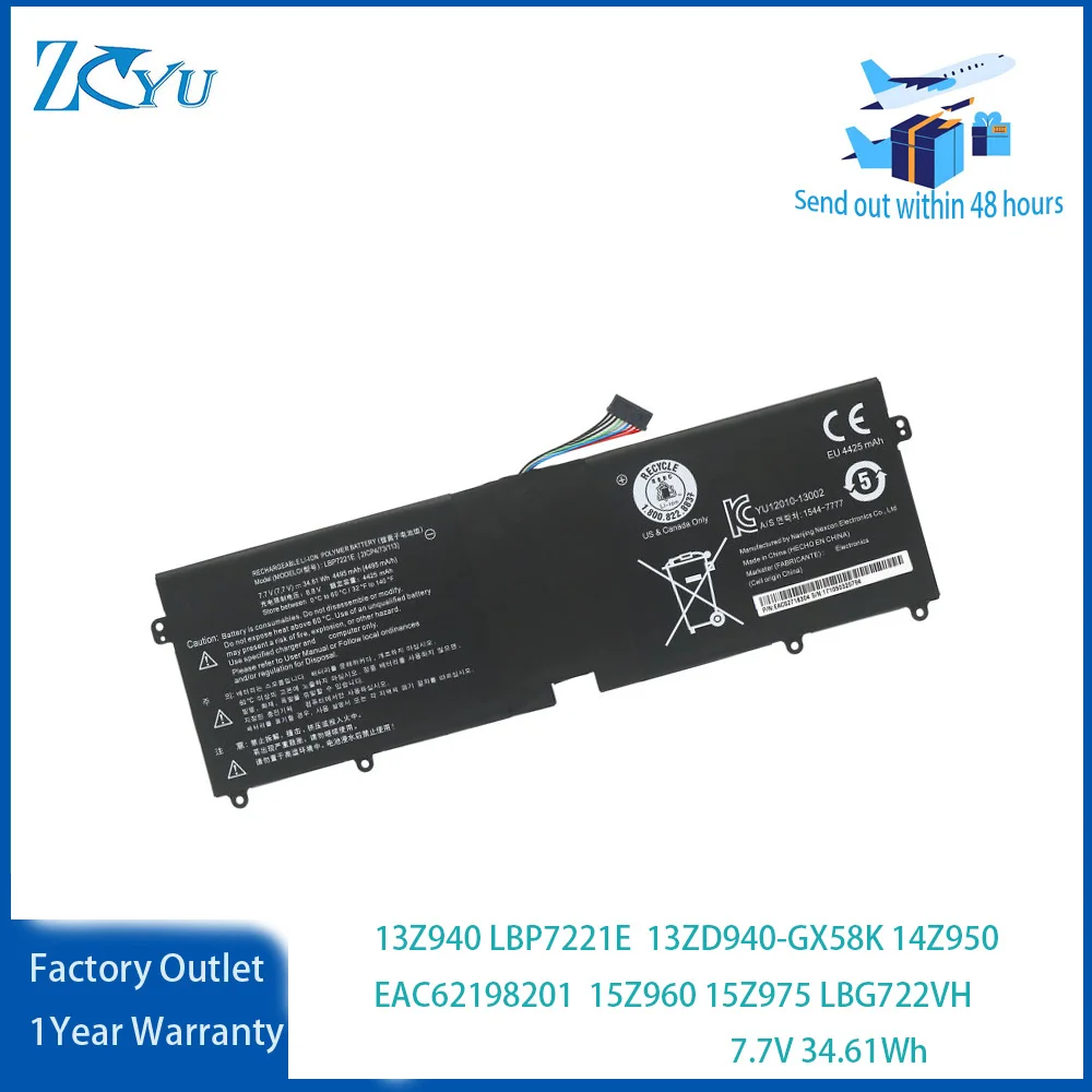 

LBP7221E Battery for LG 13Z940 13ZD940-GX58K 14Z950 EAC62198201 13ZD940 14ZD960-GX5GK 15Z960 15Z975 LBG722VH 7.7V 34.61Wh