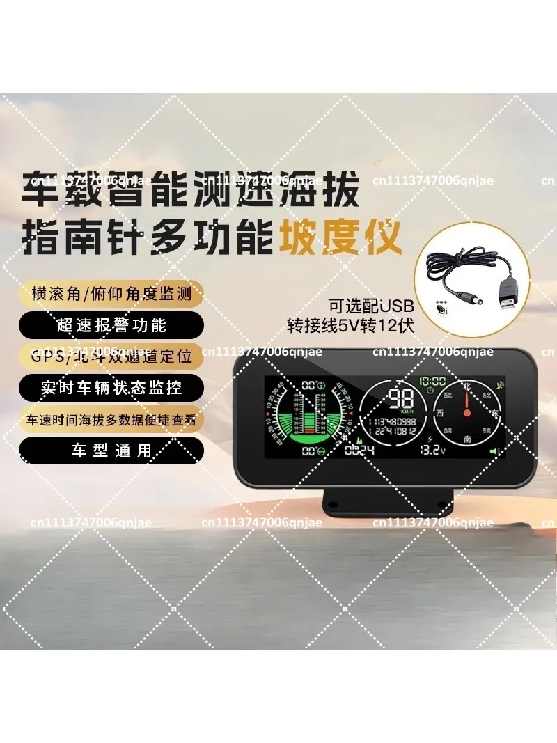 Car Universal HUD GPS Speedometer Altimeter Compass Clock Slope Meter Head-Up Display