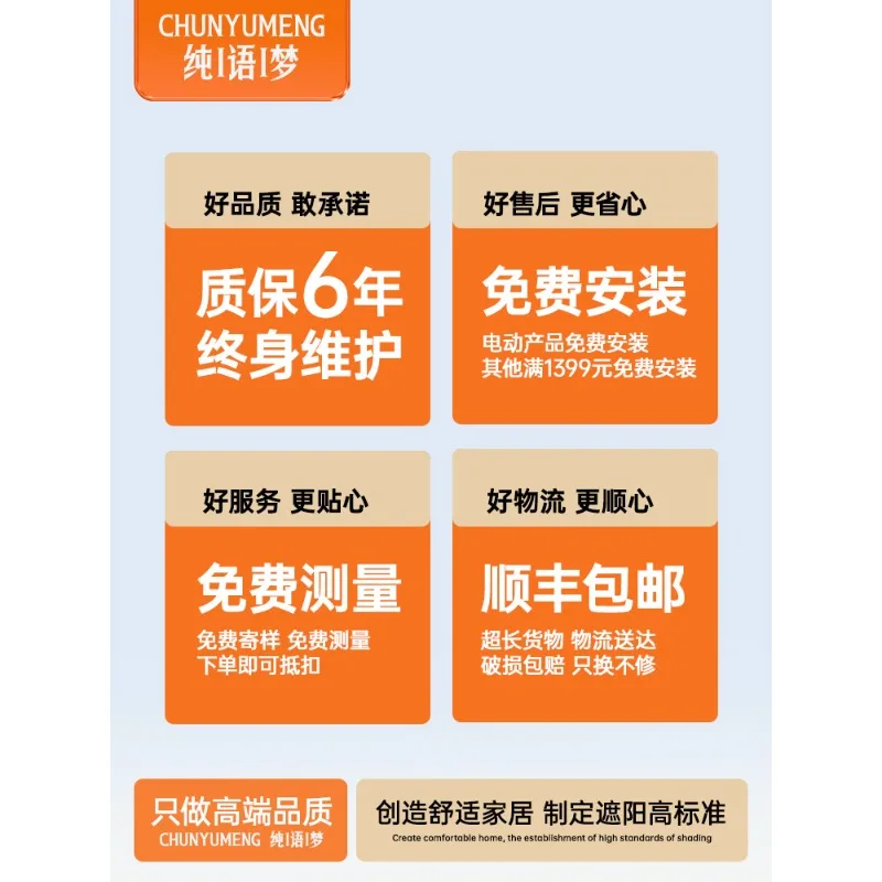 Premium solid wood shutters, electric wood shutters