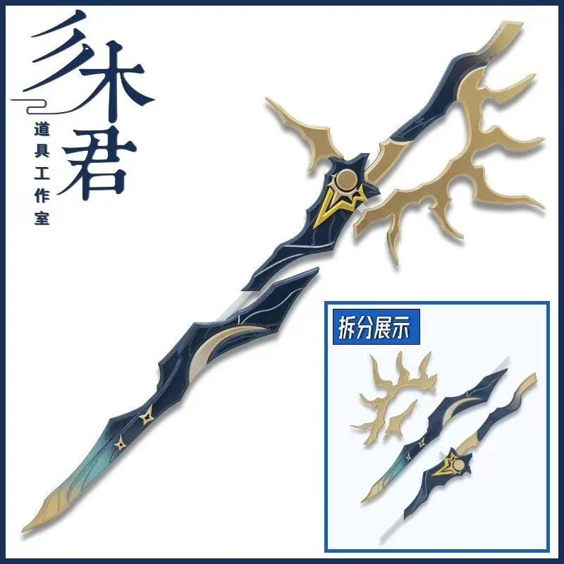 

Black Doom Sword Game Honkai: Star Rail Cosplay Weapon Model Prop Halloween Christmasa Fancy Party Costume Accessories