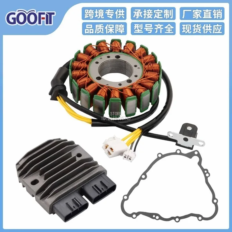 Coil Stator Paper Pad Rectifier Set for   675 2006-2017