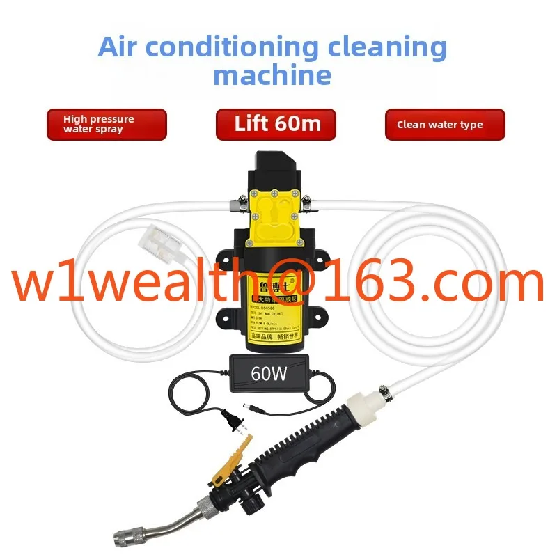 

Special water gun for washing air conditioners Small high-pressure household water pumps Home appliance cleaning equipment