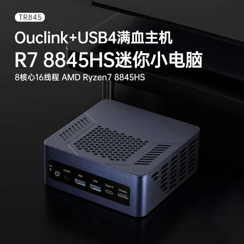 R9-7940HS Ryzen AMD 7/8000 Series Mini Host FP7R2 Office Microcomputer miniPC