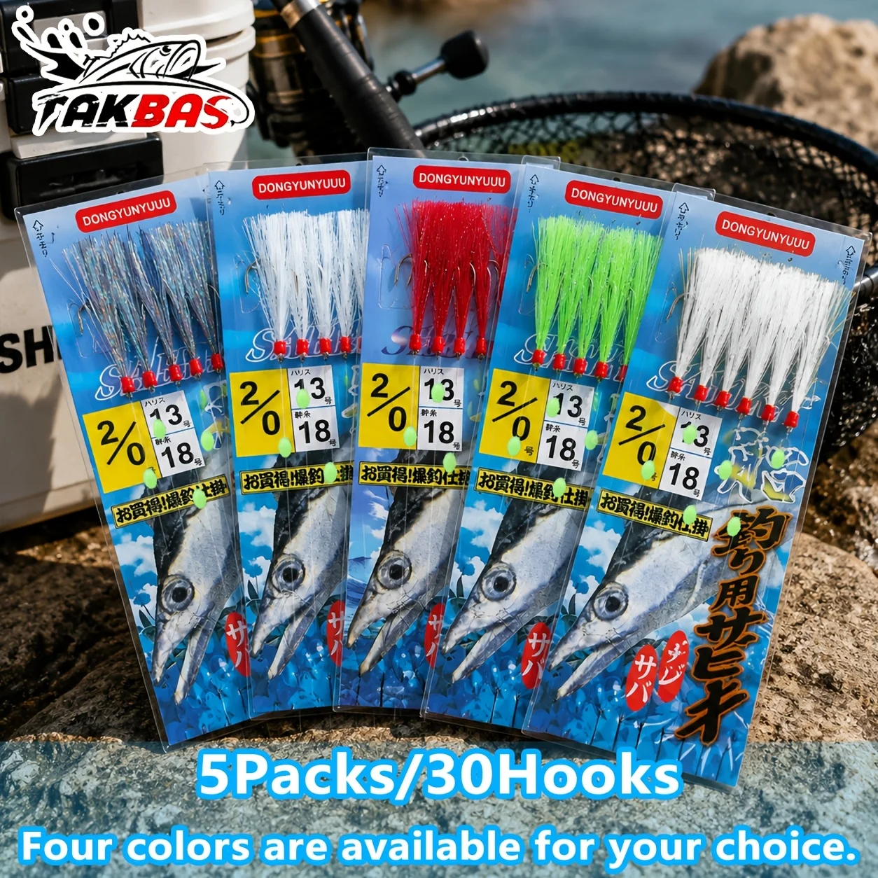5 Packs TAKBAS Sabiki Rigs Fishing Lures, 4 Colors High Carbon Steel Hook, 30 Hooks High Tensile Strength Line Luminous Bait Rig