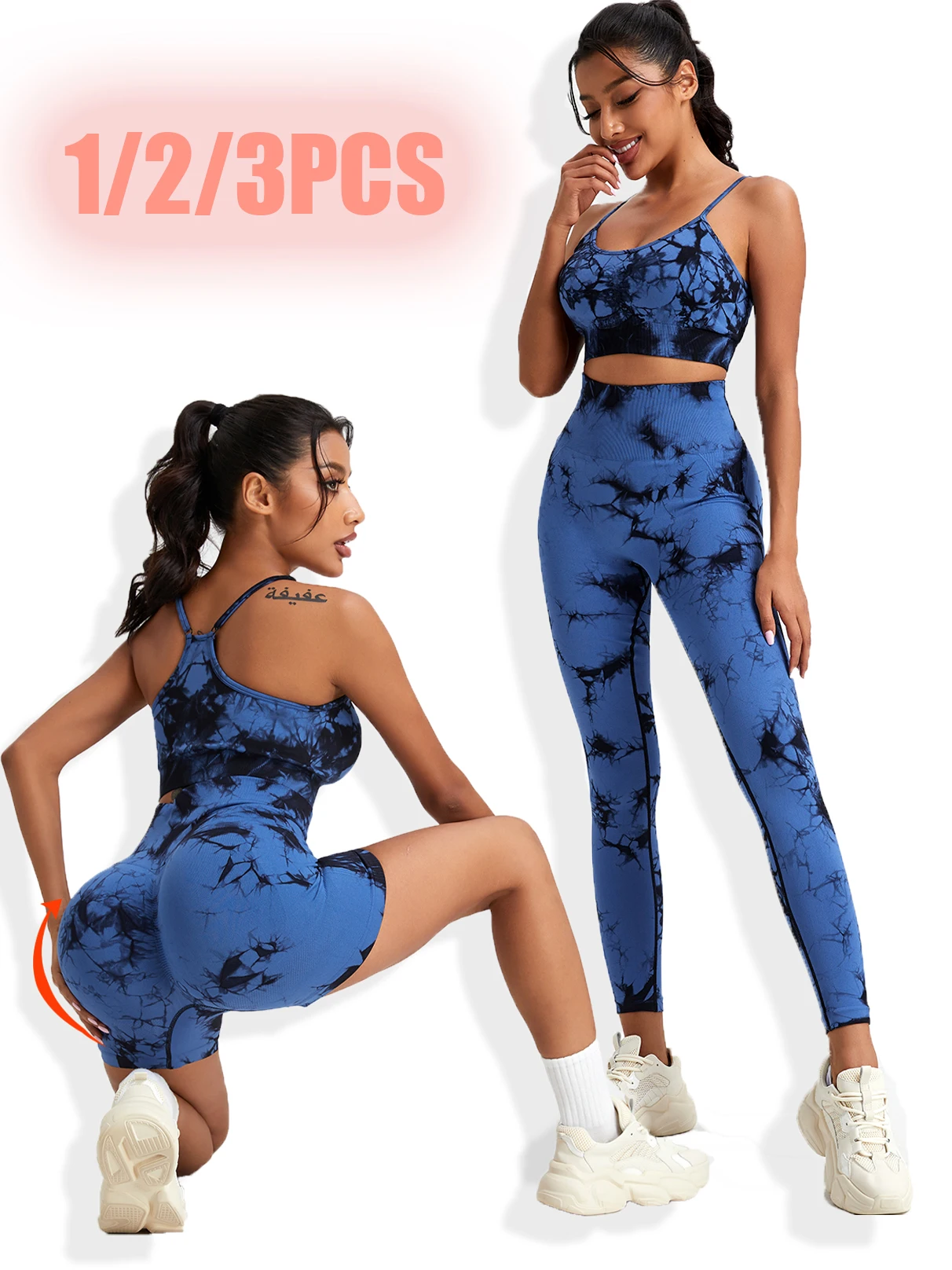 1/2/3/PCS Tie Dye Seamless Women Pants Sets Sport Stretch Autumn Sets Print Y2k Tops Sets Fashion High Waist Activewear Running