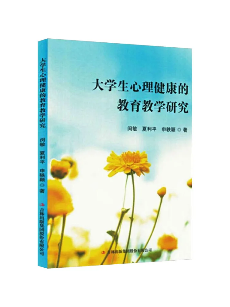 

Book-Winshare Research on Teaching and Education on Mental Health Of College Students