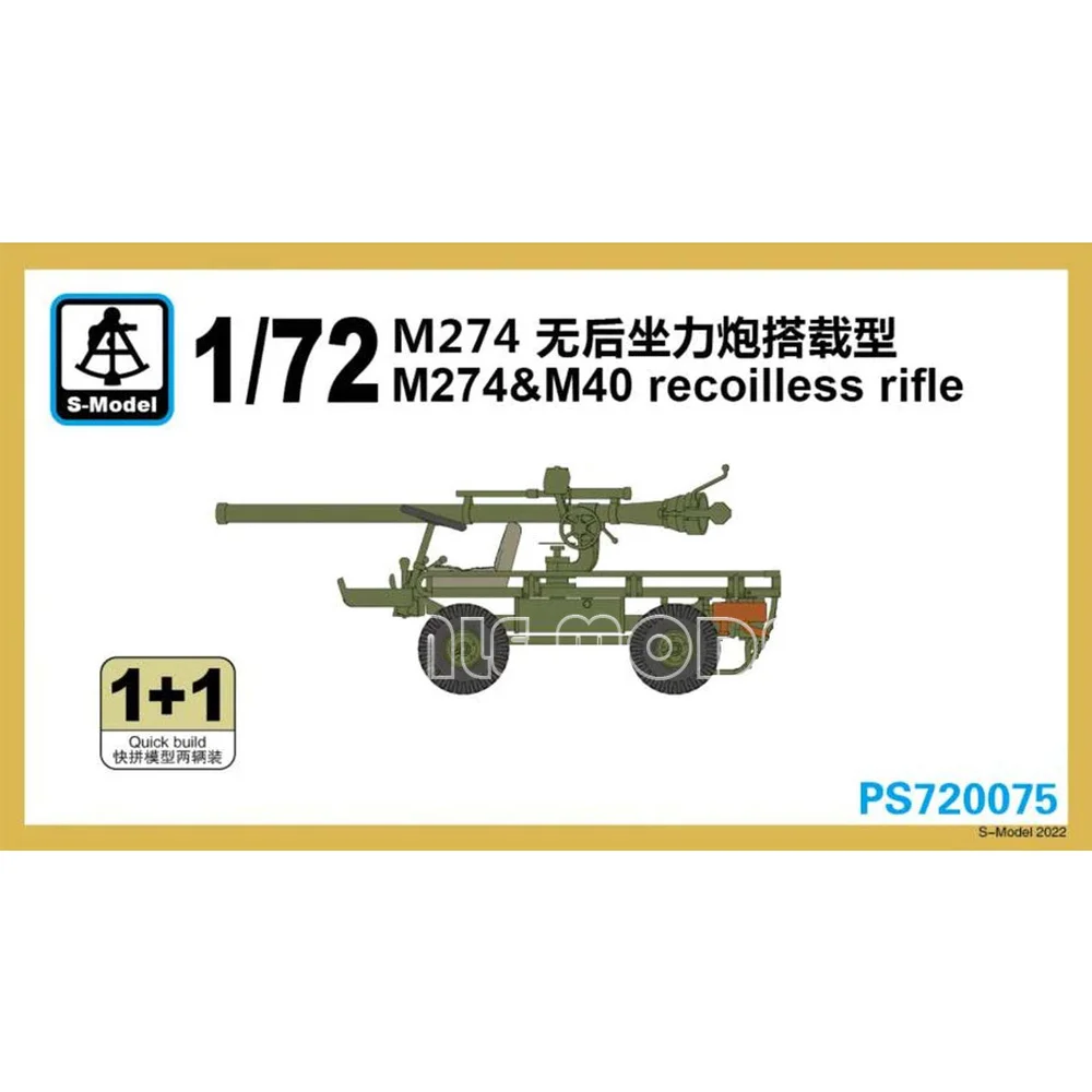 

S-модель, пластиковый собранный комплект модели PS720075 M274'Mule' с безвоздушной винтовкой M40, 2 комплекта для быстрого сборки в коробке 1/72