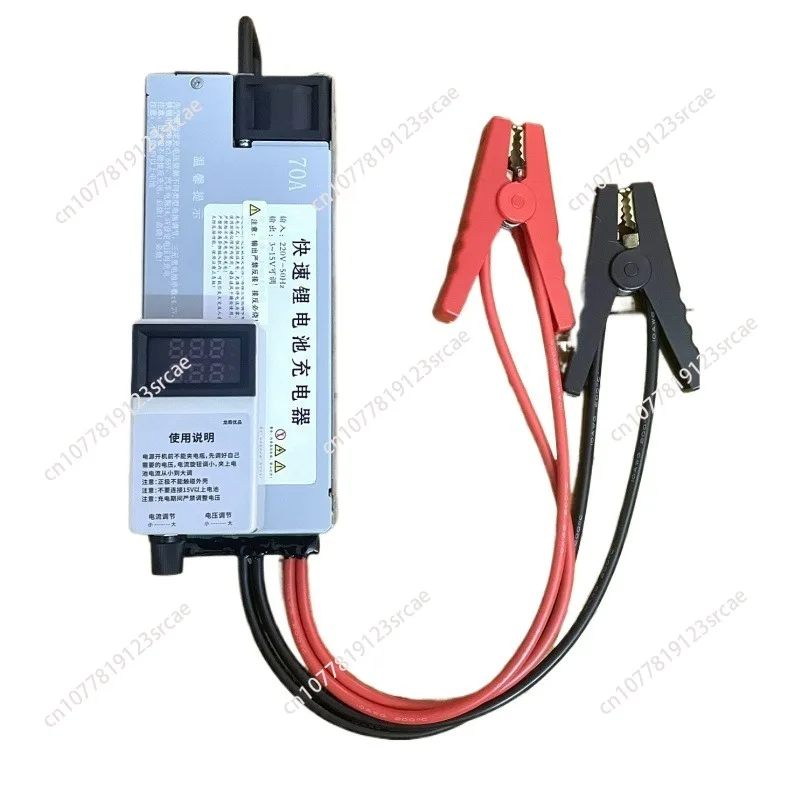 146V adjustable lithium iron phosphate nickel ternary lithium charger car battery