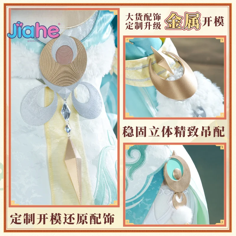 

Костюм для косплея персонажа Зибаи из игры Genshin Impact, женский элегантный чеонгсам с накидкой, реквизит, парик, для Хэллоуина, теплая униформа Зибаи, размеры S-XL