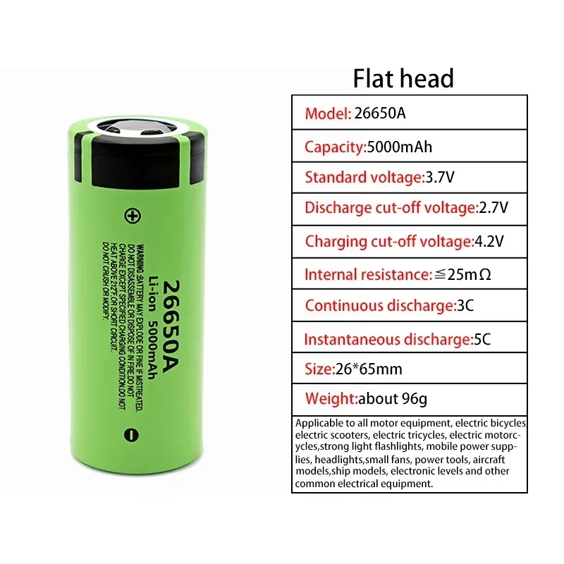 新しい大容量 26650A 3.7V 5000mAh 26650 20A 電源バッテリーおもちゃの懐中電灯電源銀行リチウムイオン充電式バッテリー