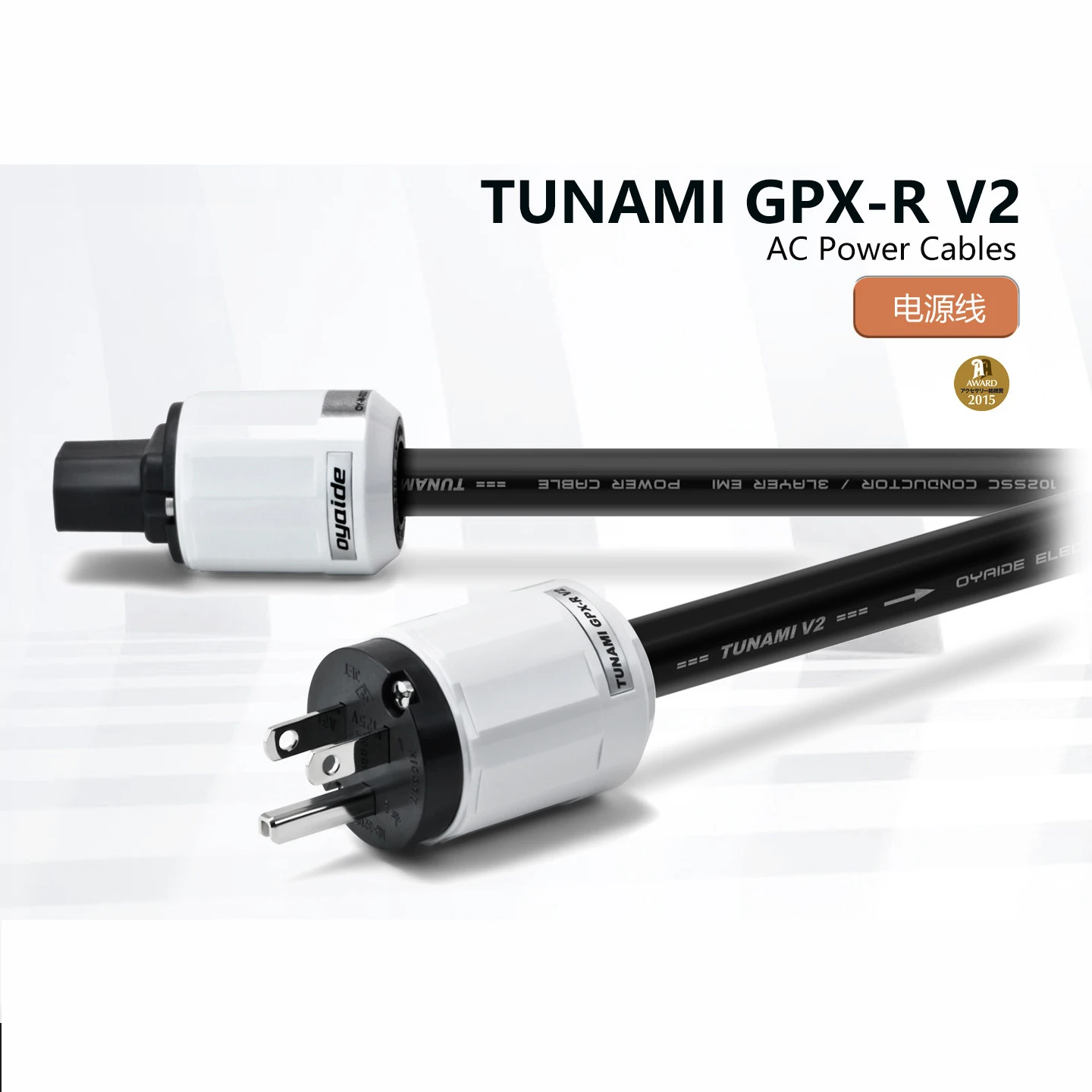 Oyaide (Japan) TUNAMI GPX-R V2 Power Cable & Famous Cable Oyaide P/C-004 Power Cord