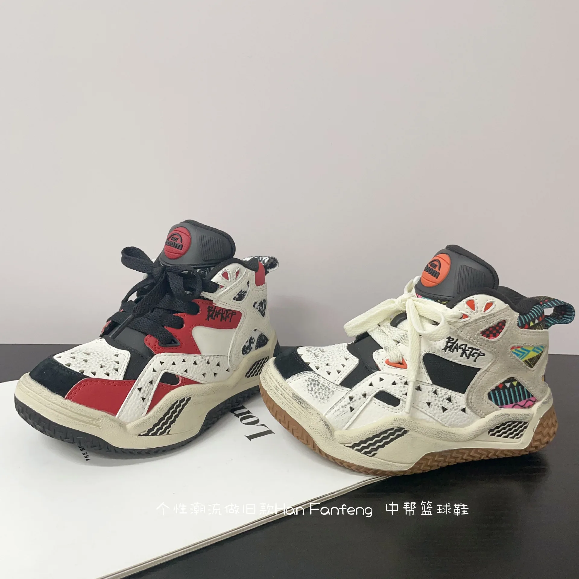 

Children's Sports Shoes 2025 Boys Girls Board Shoes Worn Dirty Shoes Hip-hop Style Color Blocking Personalized Basketball Shoes