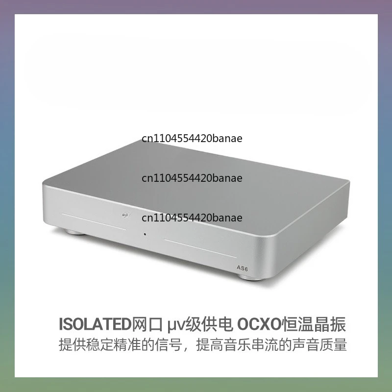 AS6 audio HIFI fever switch LPS linear power supply OCXO constant temperature crystal oscillator