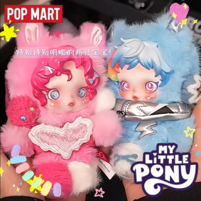 New Arrival Pop Mar…