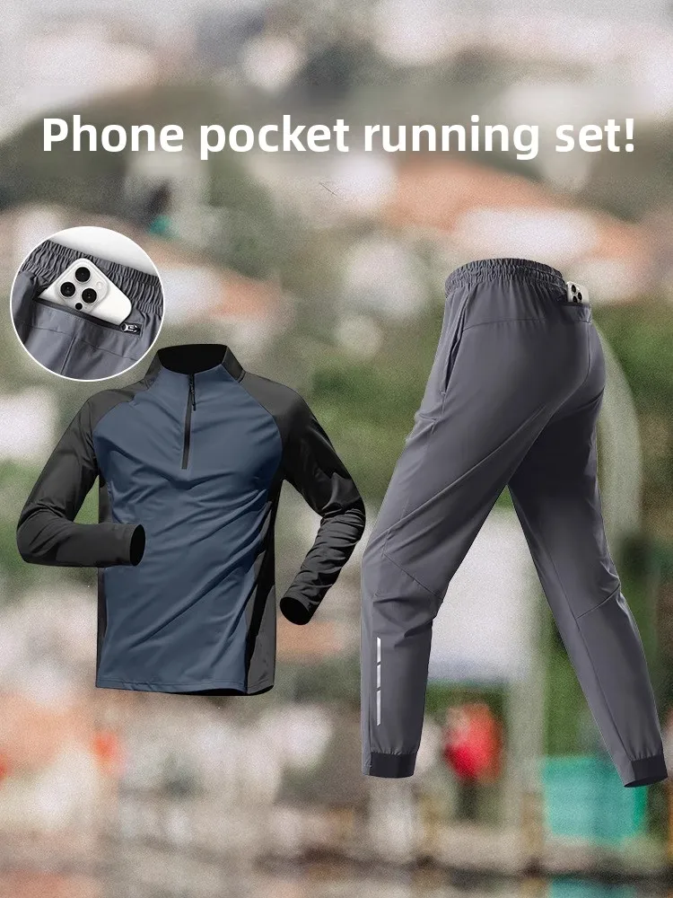 

Мужской спортивный костюм для бега, одежда для занятий баскетболом на открытом воздухе, быстросохнущая одежда для фитнеса, весенне-осенне-зимняя футболка с длинными рукавами и брюки