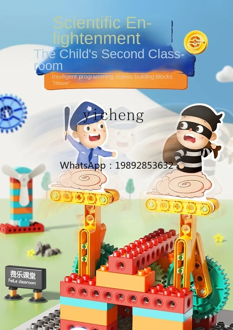 ZZ Programming Building Blocks Large Particle Mechanical Group Gear Education Electric Remote Control Robot Children's Day