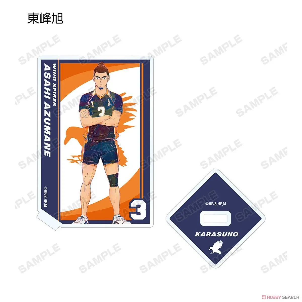 Nowy Haikyuu!! Figurka akrylowa Tobio Kageyama Hinata Shoyo Anime Gadżet Modny Wyjątkowy Ozdoba na Biurko Prezent