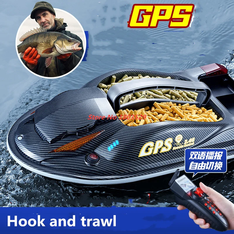 500M 61CM Large Fishing Boat GPS Positioning Point GPS Fixed Speed Cruising Auto Hopper Opening Closing Decoupling RC Nest Boat