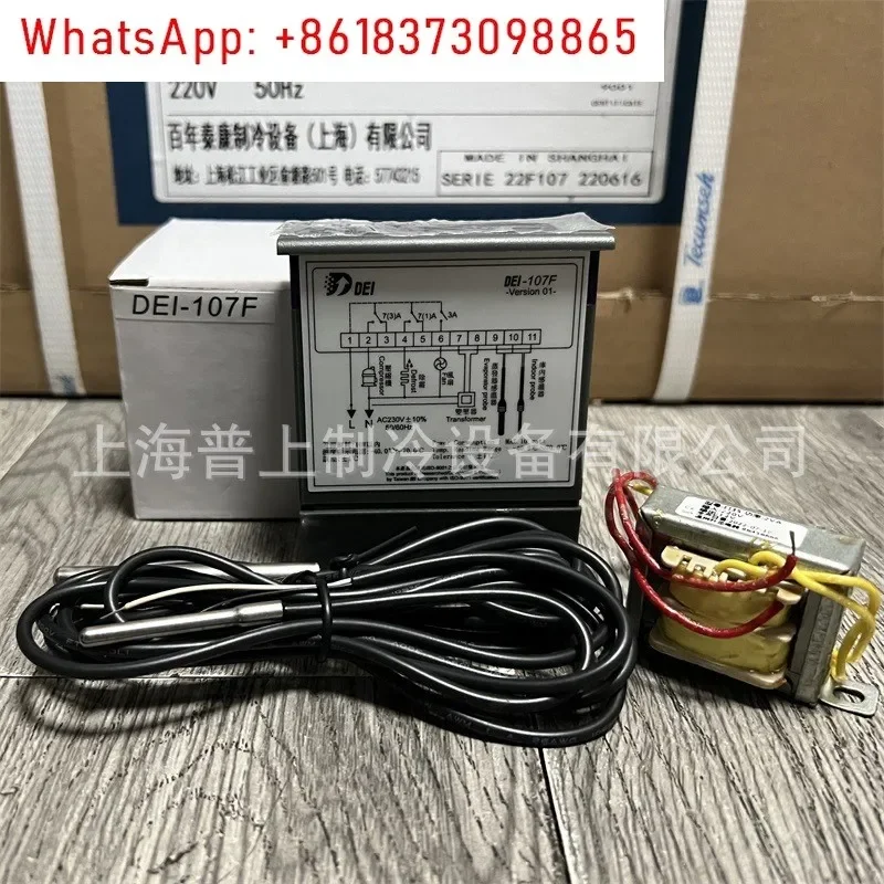 Temperature controller DEI-104FK 107F 104F Jincheng freezer refrigeration temperature control