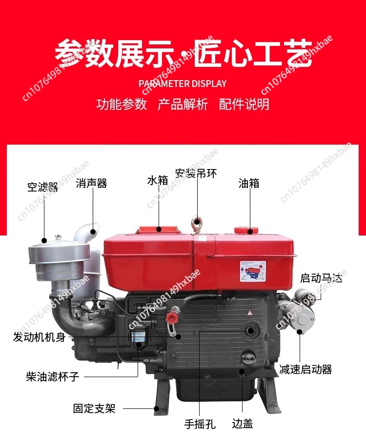 Engine single cylinder water-cooled 8 10 12 horsepower small direct injection marine engine