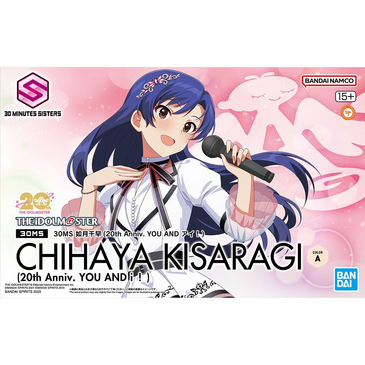 Bandiai Originale 30ms Kisaragi Chihaya Dollfie Dream Sister DDS 20th Anniv YOU E Anime Action Figure Modello di Montaggio Giocattolo Regalo