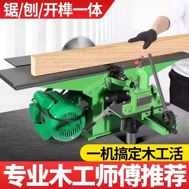 

Desktop multifunctional planer Household woodworking electric Flat planer Drilling