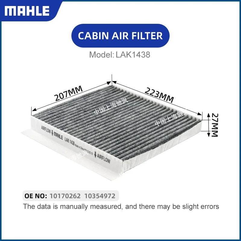 Filtro de cabina de carbón activado MAHLE LAK1438 para Roewe ERX5 RX5 Whale RX5 PLUS RX5 MAX MG HS GS LIVA
