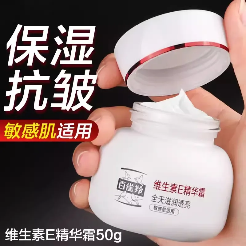 Pechoin Revitalizing Cream with Vitamin E - Deep Nourishment for Mature Skin, Provides Firming Effect & Radiant Glow
