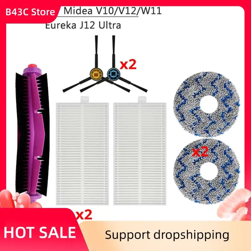 B43C مناسبة لملحقات المكنسة الكهربائية ميديا V10 V12 W11 تنظيف استبدال فرشاة الجانب الرئيسي ممسحة القماش