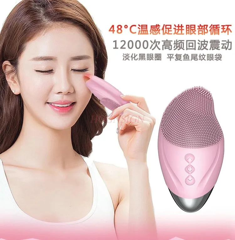 Warm facial cleanser, charging and vibrating, household ultrasonic facial beauty instrument, cleaning pores