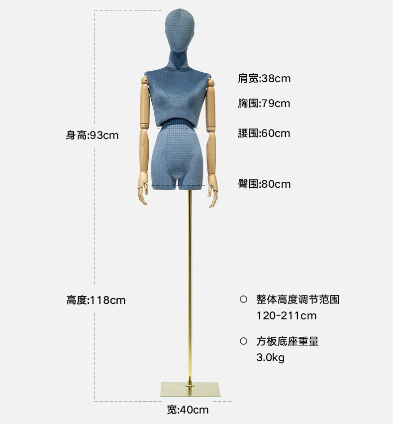 Wood Arm Fabric Cover Female Head Half Mannequin Body Metal Base for Wedding Display Twist Split Waist Women Model