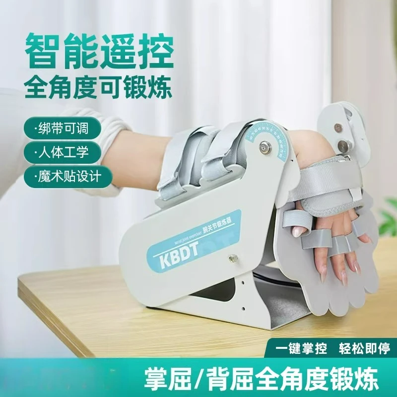 Wrist Rehabilitation Trainer Wrist Fracture Rehabilitation Equipment Stroke Straightening and Bending Exercise