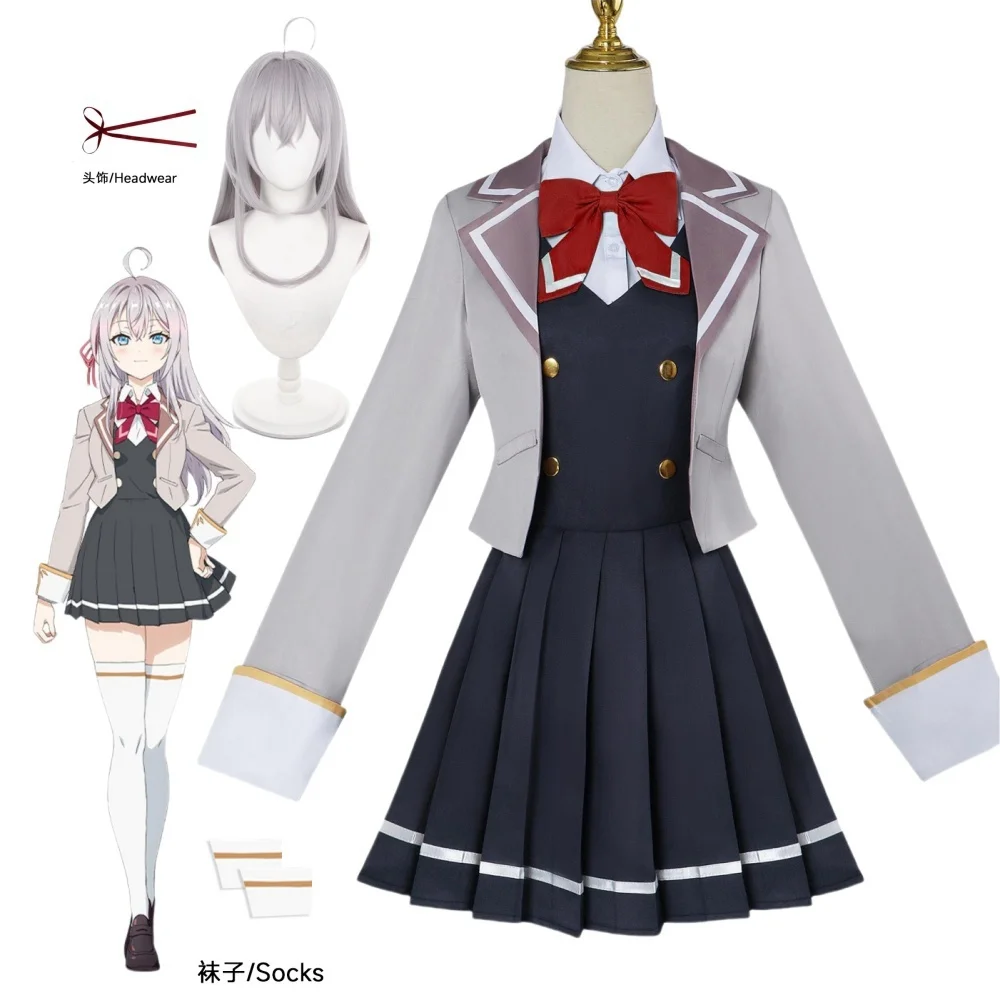 Alisa Mikhailovna Kujou Cosplay Costume Wig Anime Alya Sometimes Hides Her Feelings in Russian Dress School JK Uniform