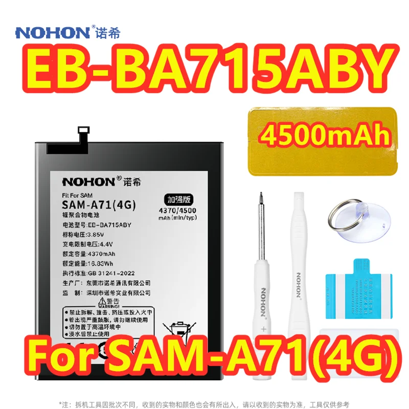 NOHON Battery For Samsung Galaxy NOTE20U  S10Lite A71(5G) EB-BA907ABY A71(4G) EB-BA715ABY S20PLus EB-BG985ABY Bateria free tools