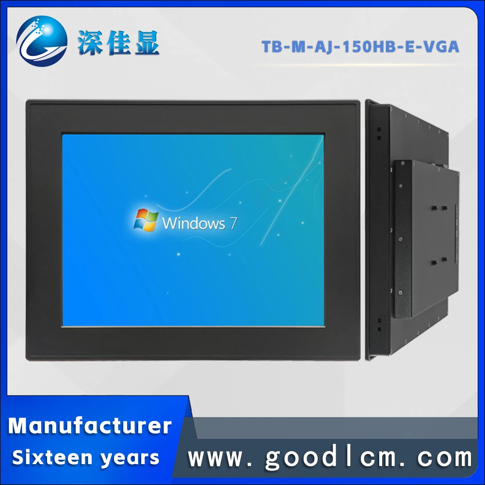 High strength shell embedded 15 inch industrial display high-definition LCD computer monitoring touch screen VGA interface