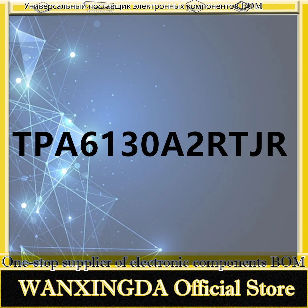 

TPA6130A2RTJR BSG plastic shell