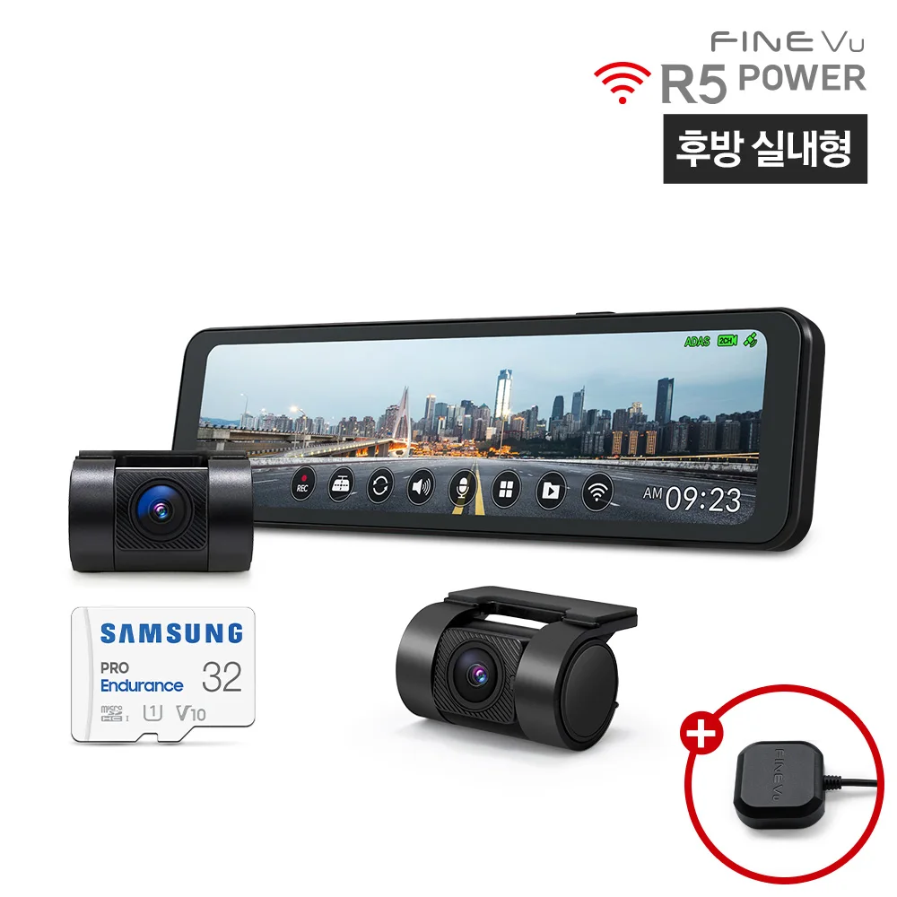 [100 billion Festa] [Indoor Type] Finevu R5 POWER Wi-Fi Room mirror black box dash cam 2 channel Q/F 26cm large screen