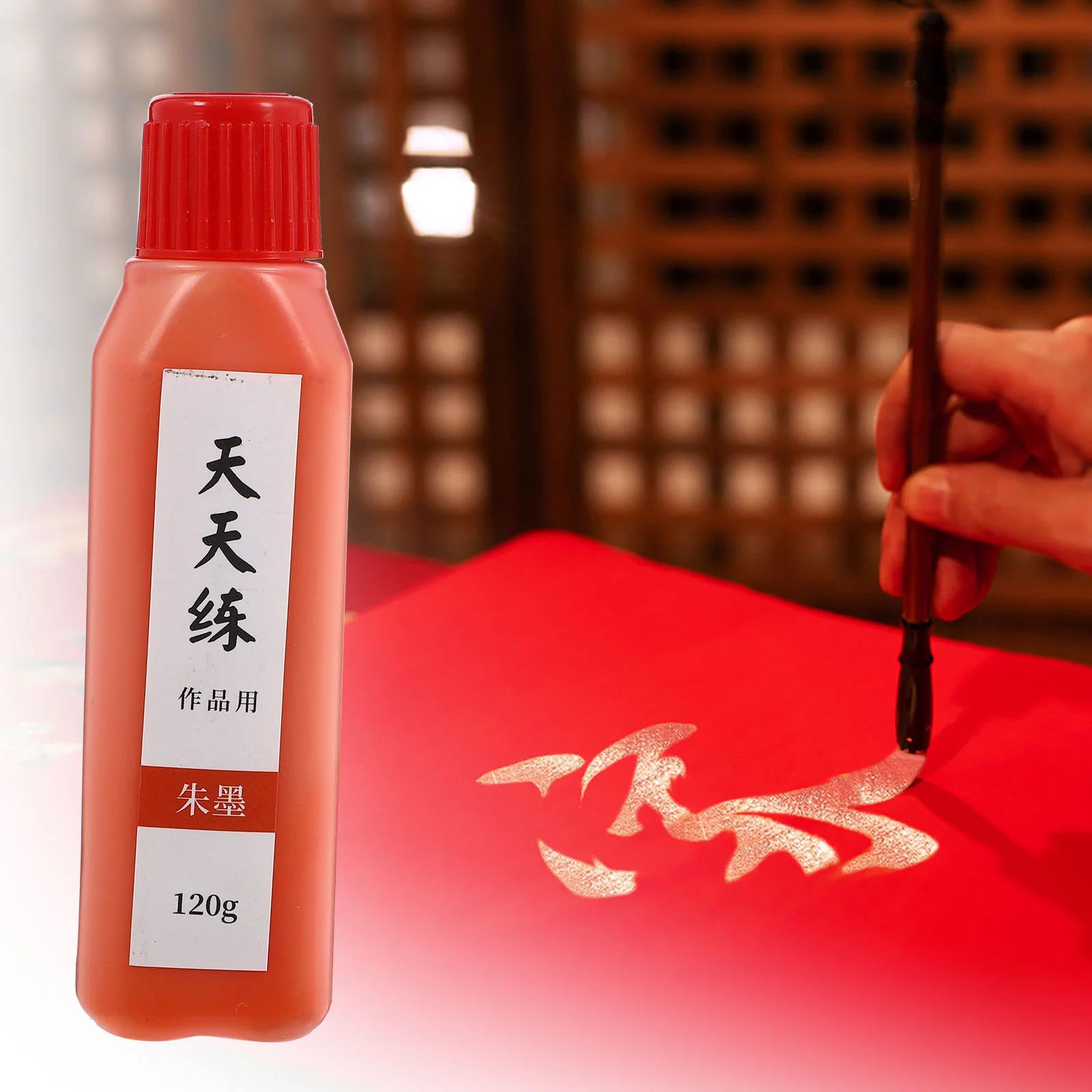 Pintura a tinta escrita escova caneta prático tradicional caligrafia especial desenho fonte chinesa