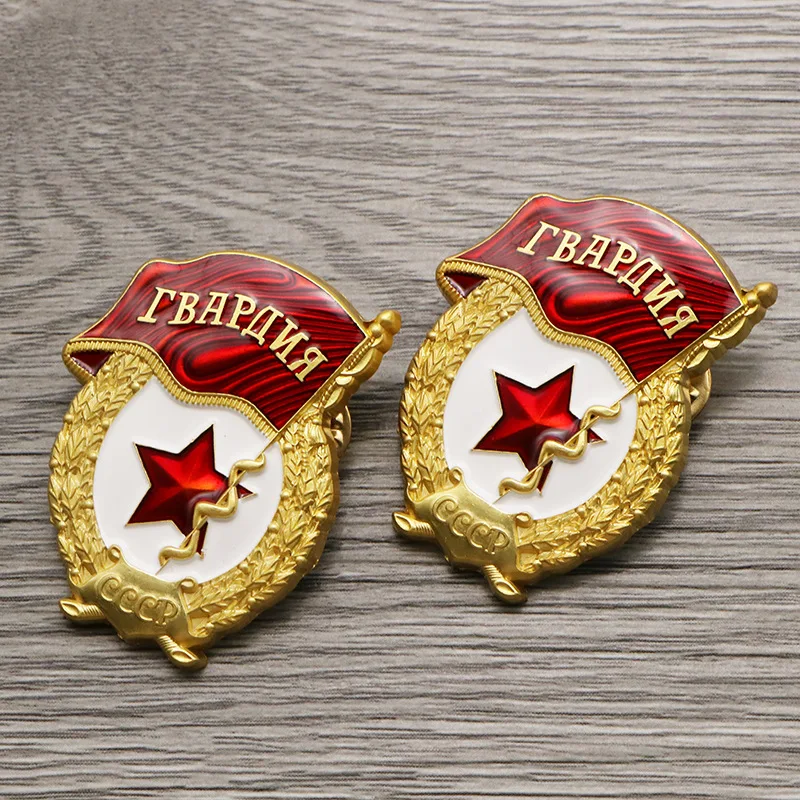 

Reproduction of Soviet Lenin's Red Star, Red Flag, Labor Glory, KGB Emblem, Badge, and Russian Commemorative Medal