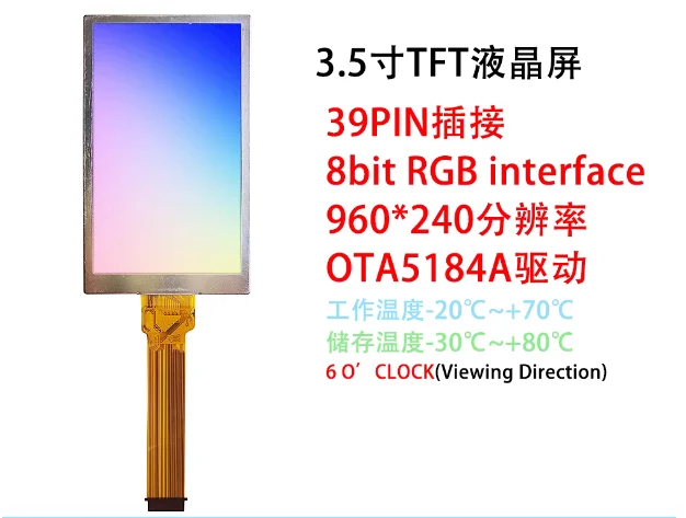 

3,5-дюймовый TFT-экран, разрешение 960x240, 39-контактный, 8-битный интерфейс GRB, драйвер OTA5184A, ЖК-модуль