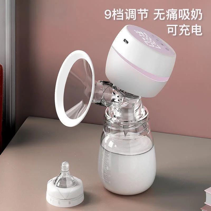 

Электрический молокоотсос, автоматическое доильное устройство, встроенный молокоотсос, молокоотсос для беременных, бесшумная сила всасывания