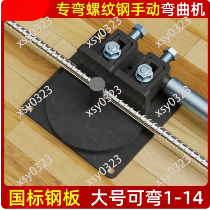 Manual Steel Bender Hand Tool for Bending round Steel And Flat Iron to Right Angle