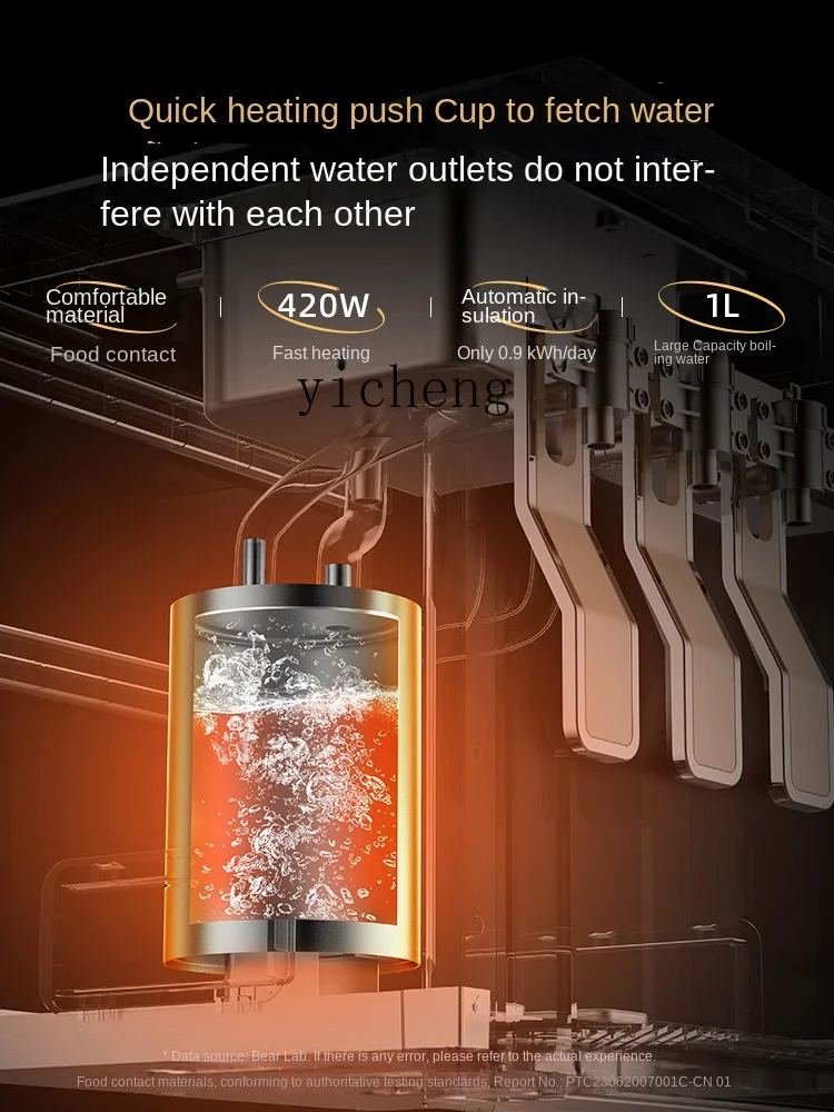 Zc Direct Drinkwater Dispenser Verticale Huishoudelijke Kleine Bodem Emmer Intelligente Kantoor Koeling En Warmte Dual-Use