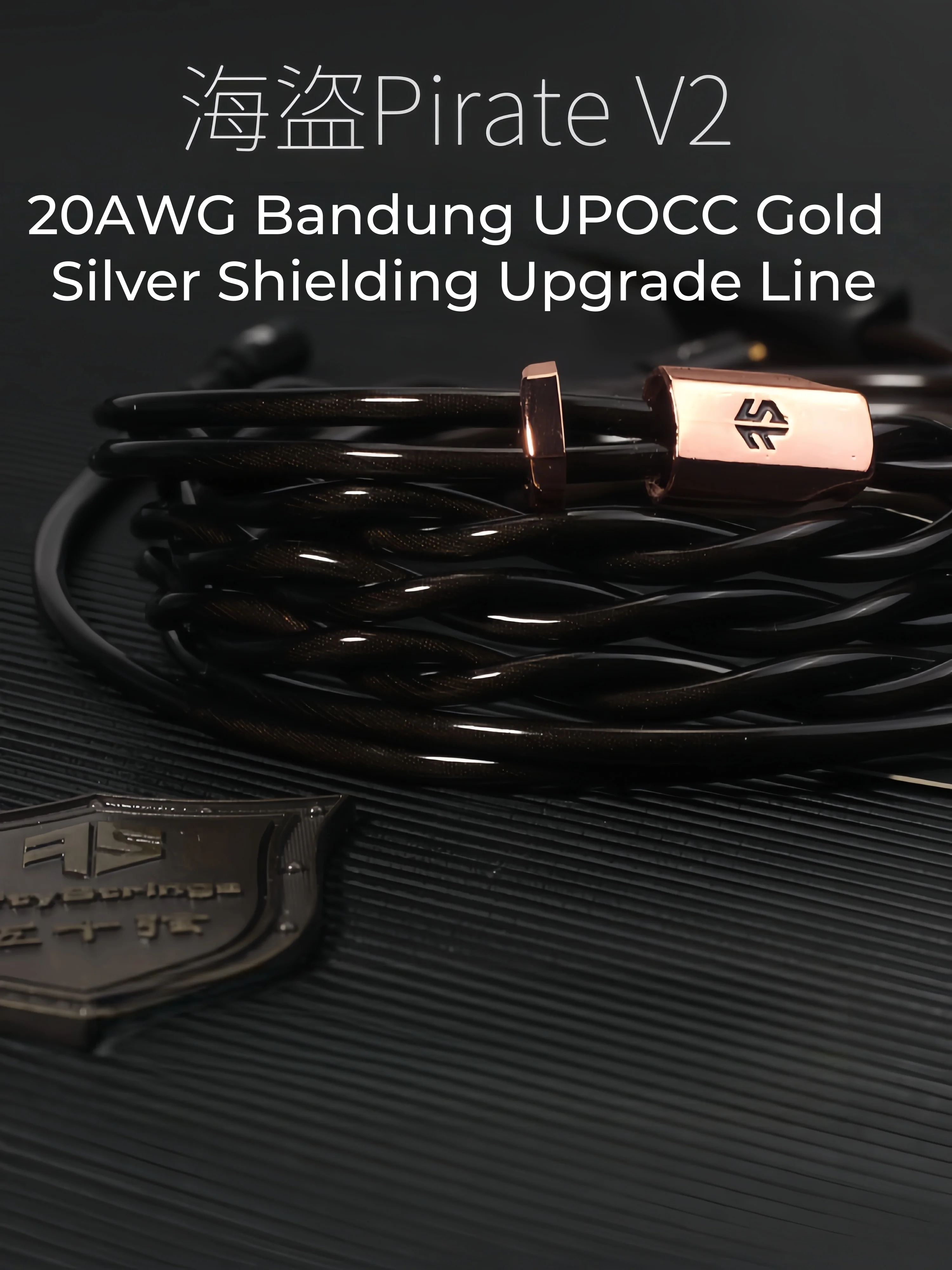 Флагманские наушники FiftyStrings 20AWG Pirate V2 Poi UPOCC Золото Серебро Коаксиальный экранированный 0,78 ммCX Hi-Fi Обновленная кабельная линия