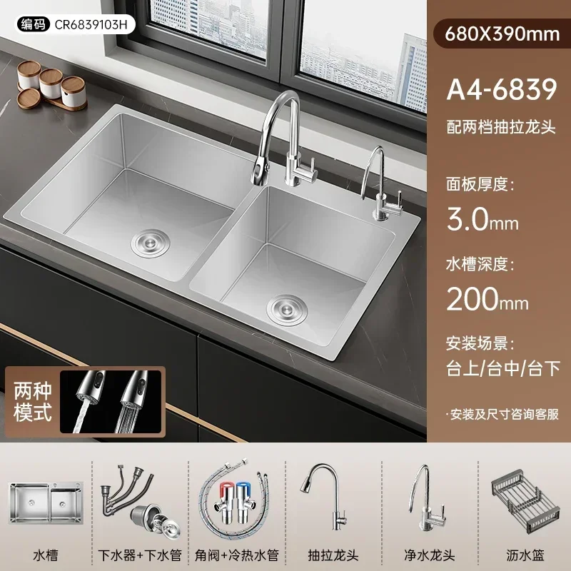 

r5.13 304 Stainless Steel Waterfall Large Double-Slot Kitchen Counter Basin Vegetable Washing Basin Dish Washing