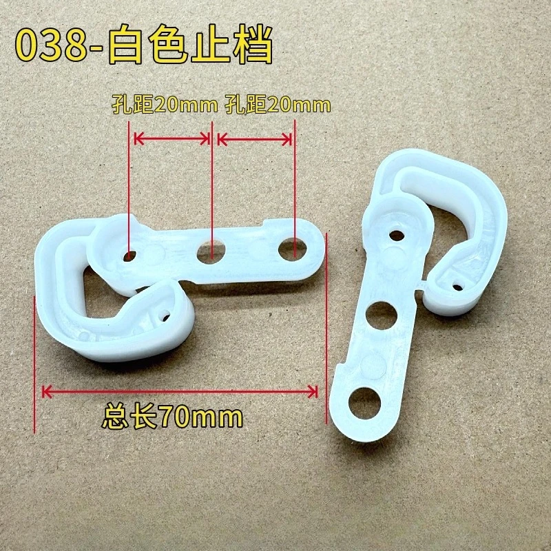 FMT .1Pcs for Haier Casarte Refrigerator Door Stopper Control Hook Plastic Hook 038/A