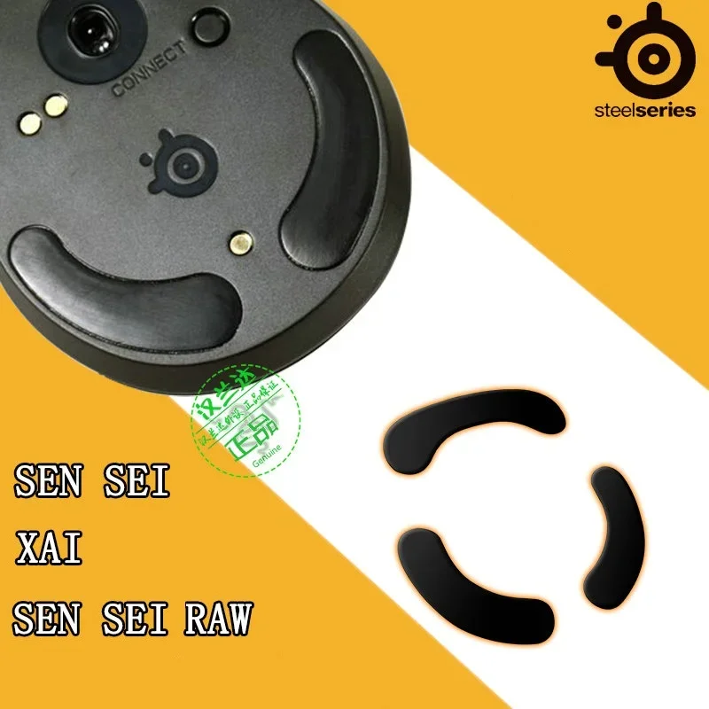 Оригинальные ножки для мыши Level Mouse Feet для игровой лазерной мыши SteelSeries XAI / Sensei PRO / поверхность из необработанной резины / MLG