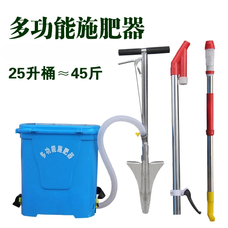 Tool multifunctional fertilizer shovel fertilizer machine for deep fruit trees under hard vegetable roots