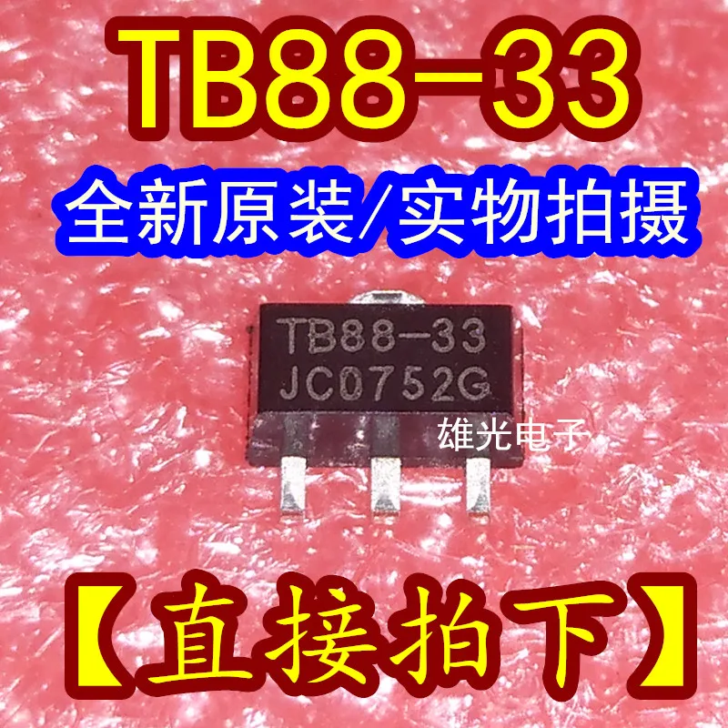 20PCS/LOT  TB88-33 TB88-33 SOT89