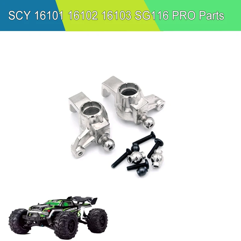 SCY 16101 16102  SG116Pro RC Original Parts: Drive Shaft Arm Steering Cup Receiver Tire Bearing Motor Differential Pull Rod